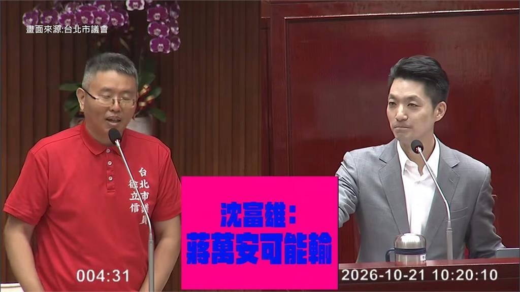 蔣萬安籲支持者勇於投票　徐立信送「勇」字：最需要勇氣的是你