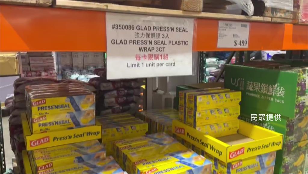 塑膠袋、保鮮膜傳缺貨！美式賣場祭限購：每張會員卡只能買1組