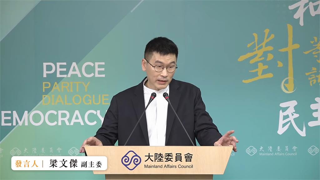 馬英九訪中曾喊「尊重台灣人民意願」 梁文傑：希望鄭主席也應該要講