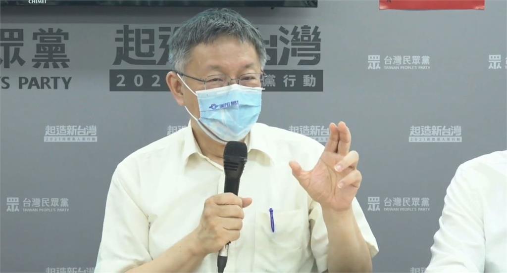 台北市長、民眾黨主席柯文哲。圖／翻攝自Facebook@高虹安