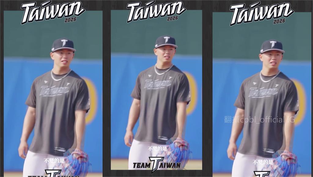 經典賽官方回顧2023年十大好球瞬間！ 中華隊唯一畫面是他