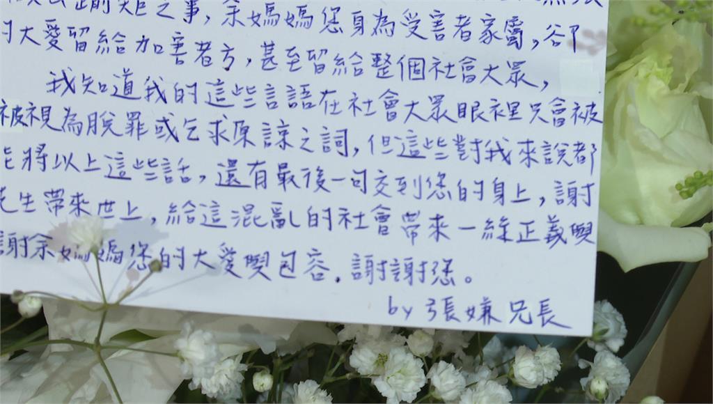 疑似「張嫌兄長」北車獻花哀悼  手寫信謝余母「把英雄帶來這個世上」