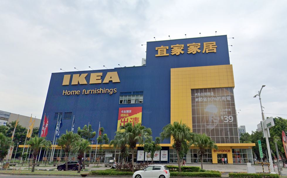 位於高雄中華路上的IKEA有離職經理返大馬後確診。圖／翻攝自Google Map