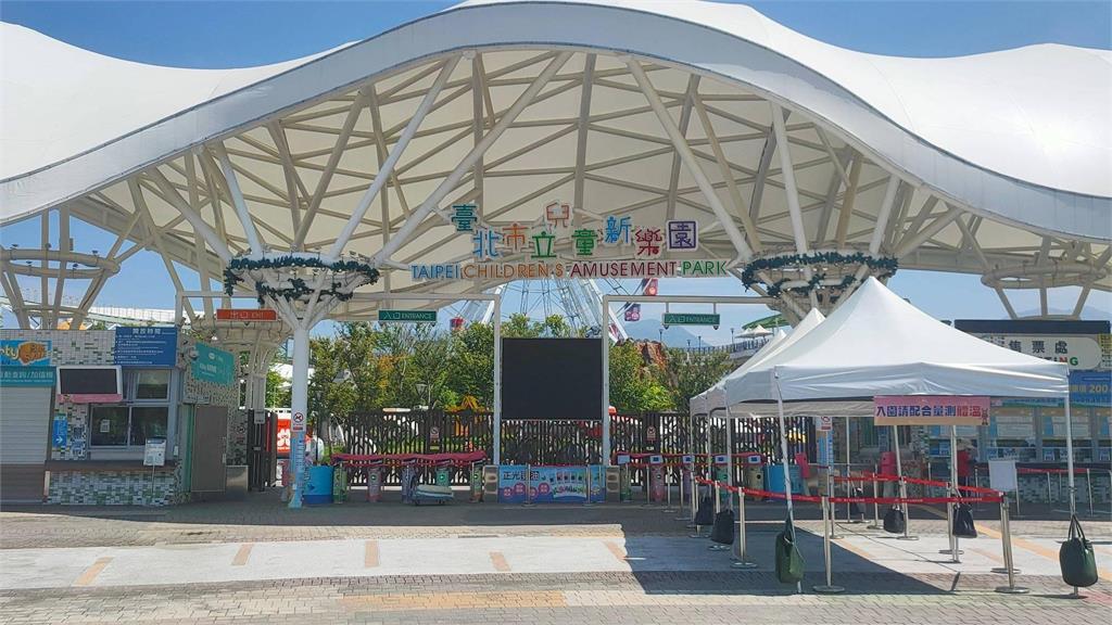 台北市衛生局證實，科教館與兒童新樂園有確診者足跡，且是新案。圖／翻攝自Facebook@tcap1216