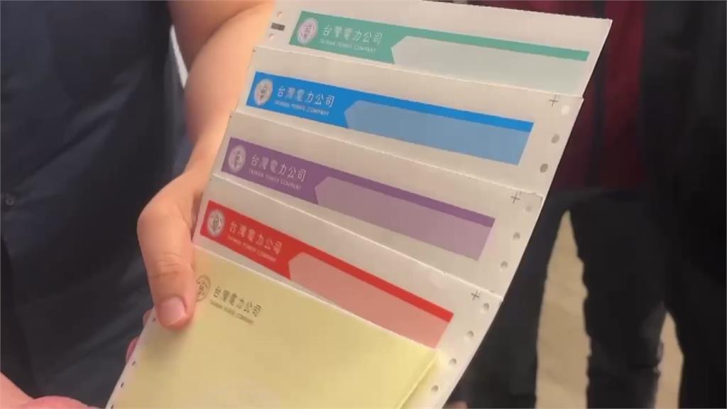 不只改Logo！台電新帳單「藍轉綠」 台電：紀念80週年改版