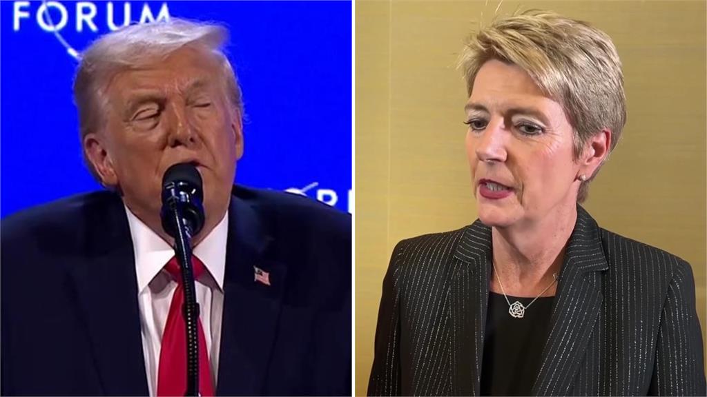 瑞士關稅飆39%原因曝 川普：不滿時任總統說話方式、還掛不掉她電話