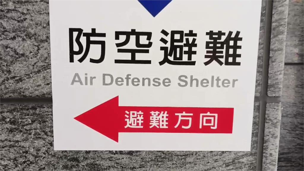 高雄一名法國籍女婿查詢住家附近避難所位置時，發現部分地點誤植、錯誤百出。圖／台視新聞