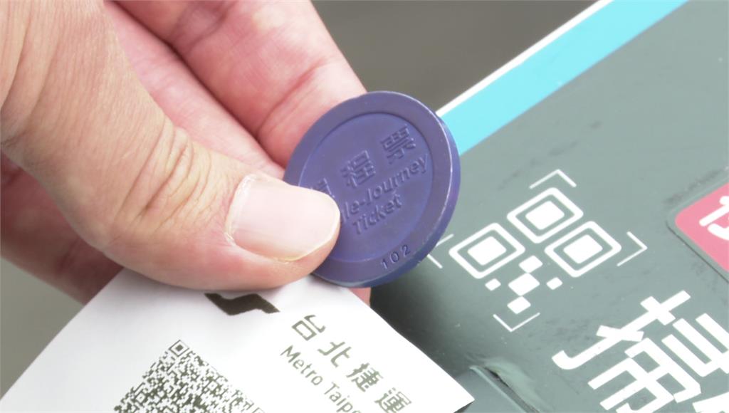 北捷單程票推紙本QR Code！藍色代幣7月走入歷史「僅供4族群使用」