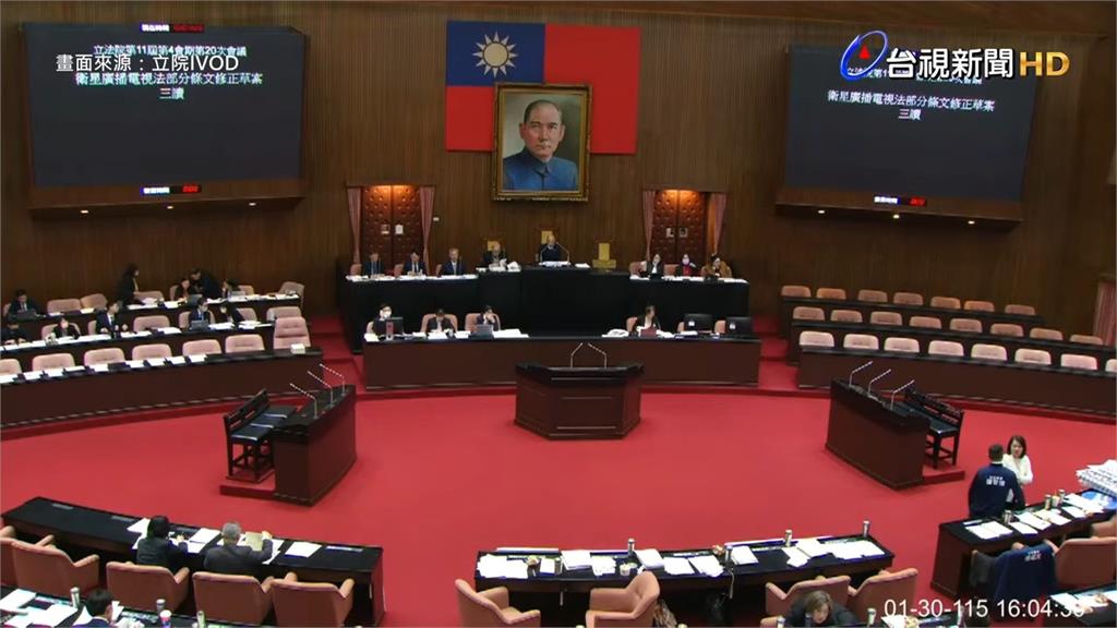 立院三讀衛廣法「中天條款」！ 訴訟終結前得繼續使用52台