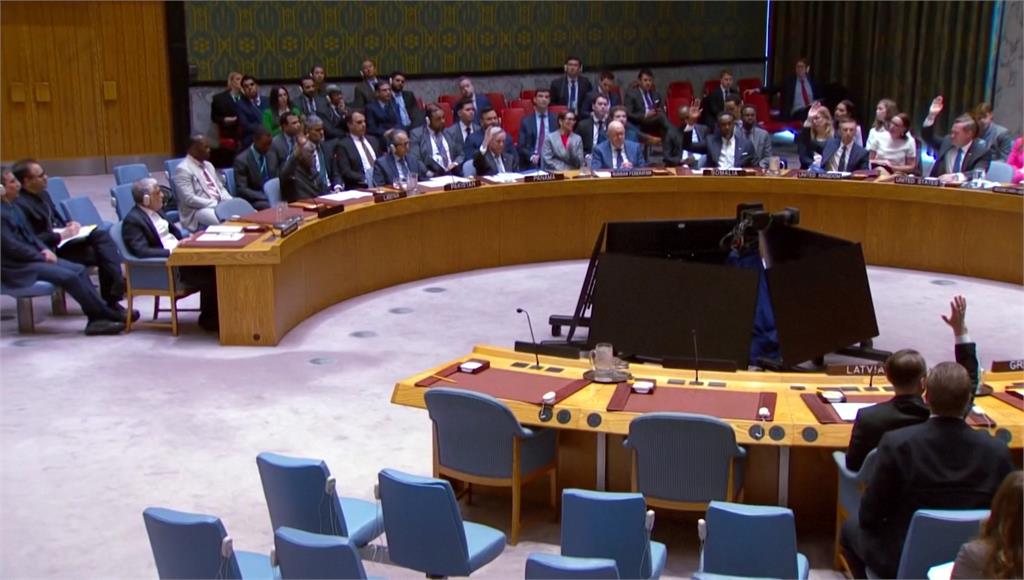 聯合國安理會中俄否決重啟荷姆茲海峽 美批：縱容伊朗槍指全球經濟