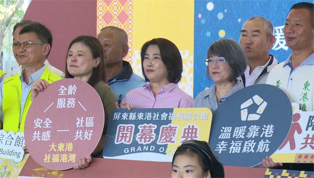 從托育到全齡活動！ 屏東東港社福館開幕