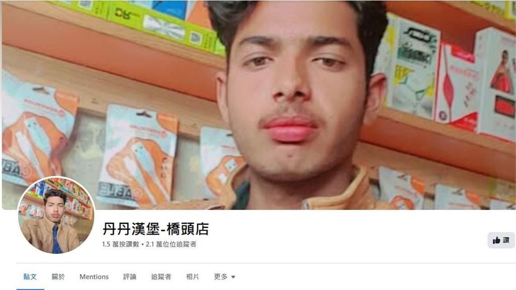 「丹丹漢堡-橋頭店」的臉書粉專近期疑遭外國人盜用。圖／翻攝自Facebook@丹丹漢堡-橋頭店