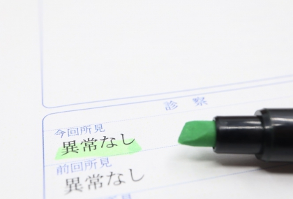 健檢報告出現紅字怎麼辦？醫提醒：別只看數字 身體變化更重要