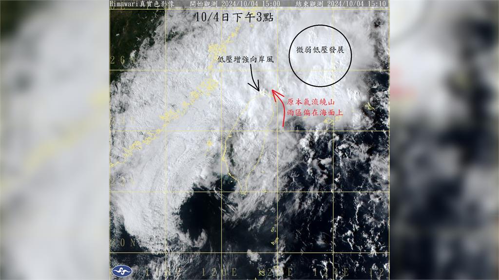 前氣象局長鄭明典PO文說明，4日北海岸雨勢驚人的原因。圖／翻攝自Facebook@鄭明典