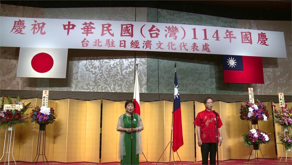 駐日代表處國慶酒會！日本政商界大咖雲集