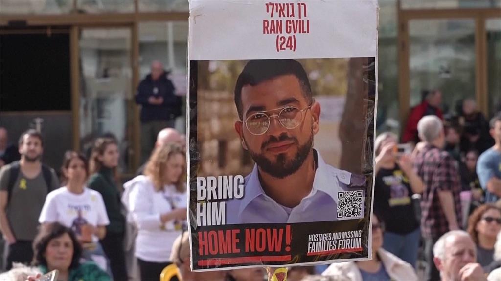 淪落異鄉840天 以軍尋獲加薩最後人質遺體