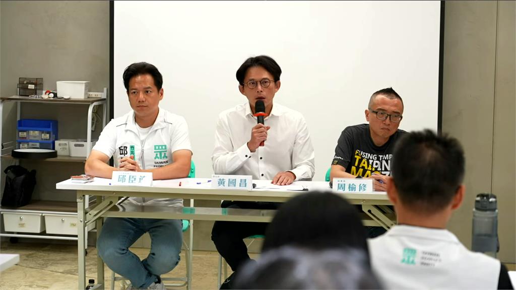 藍白合「竹北市」卡關 黃國昌：相信鄭麗文會遵守承諾