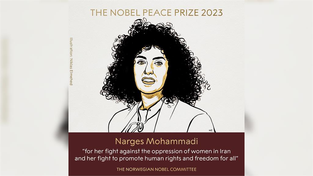 諾貝爾和平獎由伊朗女權人士穆哈瑪迪獲殊榮。圖／翻攝自Twitter@NobelPrize
