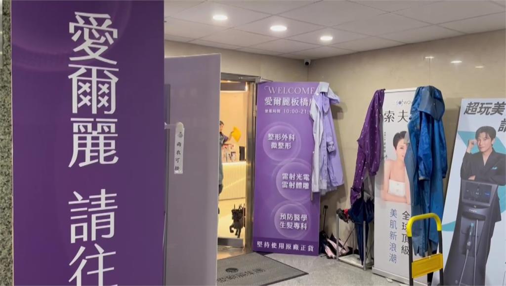 爭議持續延燒！愛爾麗再發聲明 提撥1億成立「會員保障信託基金」