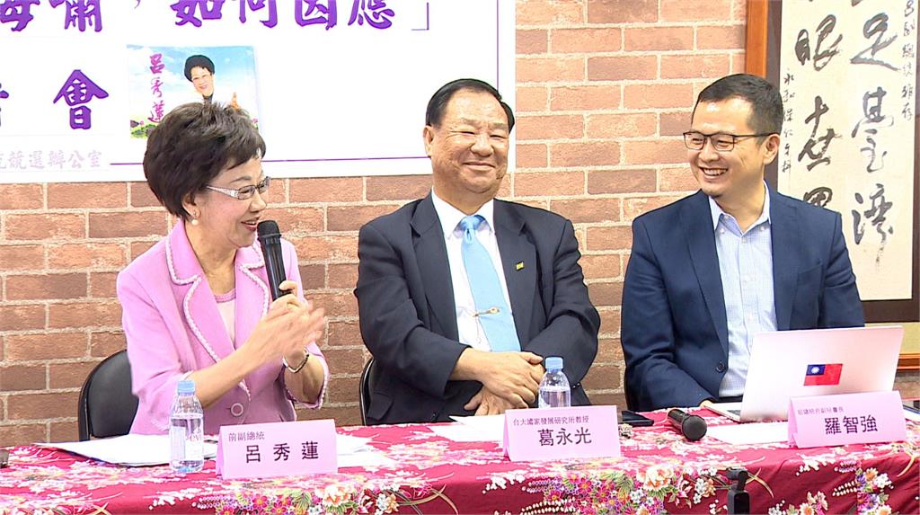 中國國民黨籍台北市議員羅志前現身前副總統呂秀蓮的參選記者會力挺。圖：台視新聞