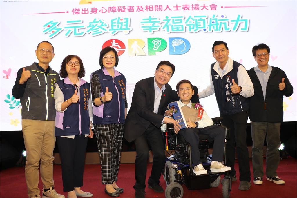 新北市表揚30位傑出身障相關人士　副市長劉和然：...