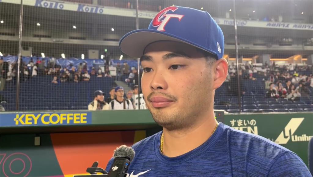 WBC／接手後挨澳洲隊2分砲 陳柏毓首度出面曝心聲