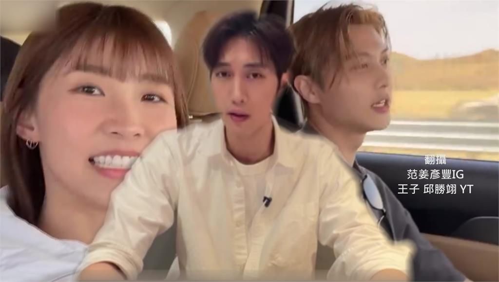 粿粿、王子判決書曝光「有踰矩行為」！法官表明堅持公開原因