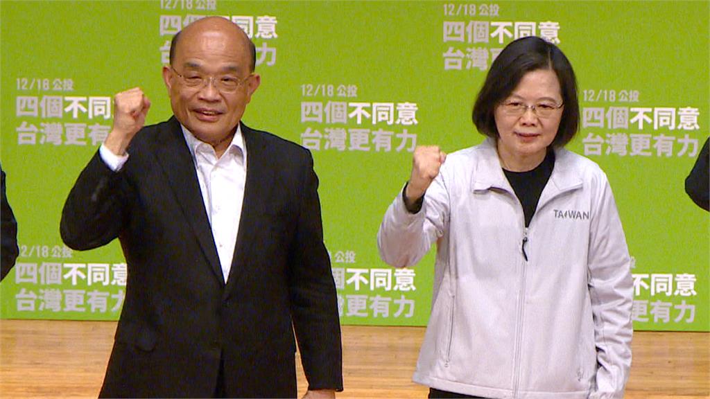 總統蔡英文（右）、行政院長蘇貞昌（左）。圖／台視新聞