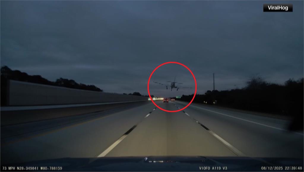 美飛機迫降「砸中轎車」驚險畫面曝光！駕駛命大輕傷