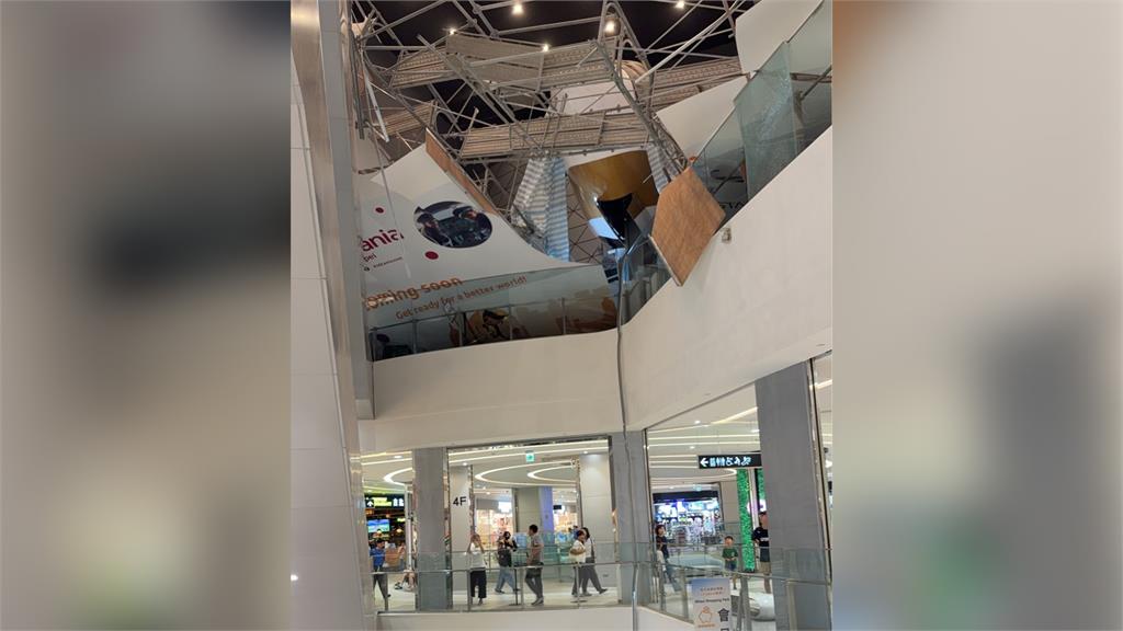 南港LaLaport驚傳工地倒塌「鷹架掛中庭」！ 館方拉鐵門疏散