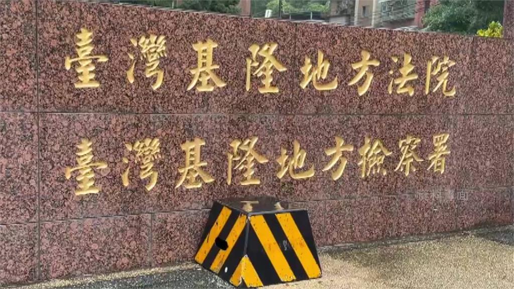 涉放高利貸逼簽假債 基隆林姓檢察官遭聲押禁見