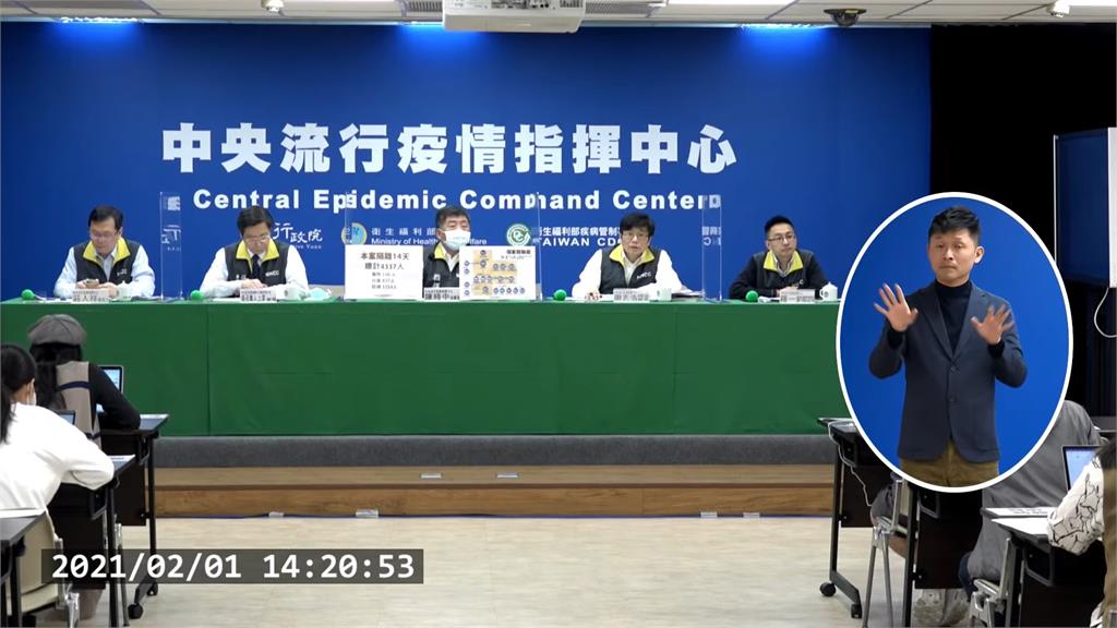 指揮中心研判，廈門新增的台灣輸出個案對台灣影響不大。圖：台視新聞