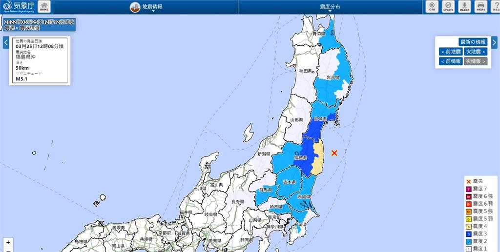 福島又發生地震，規模5.1無海嘯危險。圖／翻攝自日本氣象廳