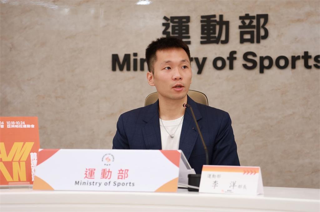 運動部修正兩岸運動交流處理規範 國人不得代表中國出賽國際賽