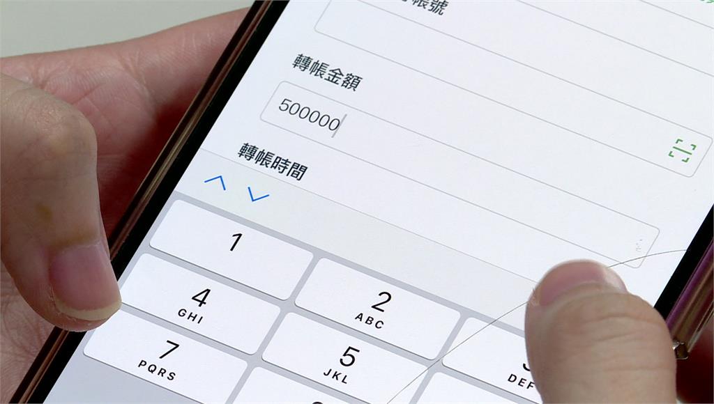 跨行轉帳手續費15元有望調降？　金管會回應了