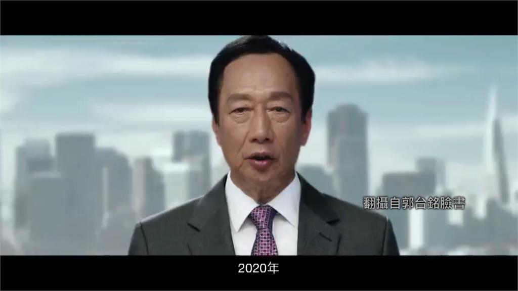 郭台銘發影片表示自己不參與2020總統大選。圖：翻攝自郭台銘FB