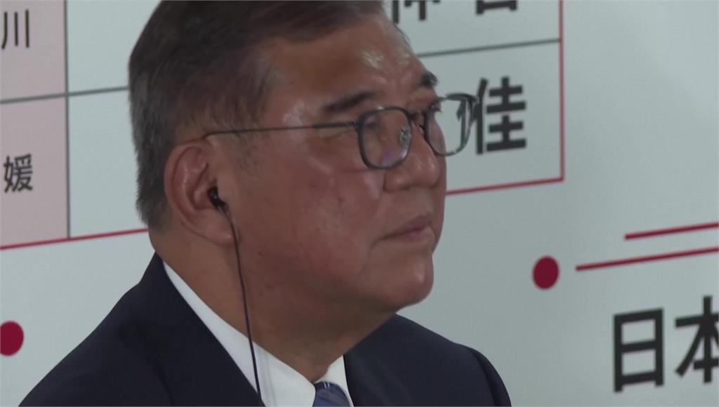 日相石破茂連三次大型選戰吞敗，參眾議院自民黨席次均未過半。圖／NHK、路透社、網路