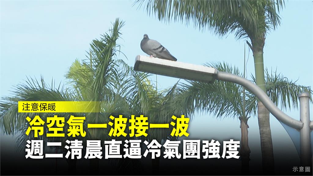 受到東北季風影響，北台灣及宜花地區整天偏涼。圖：台視新聞