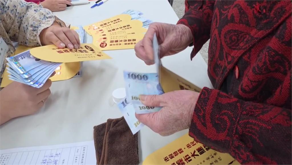 嘉義市振興經濟！普發現金6千 市民嗨翻