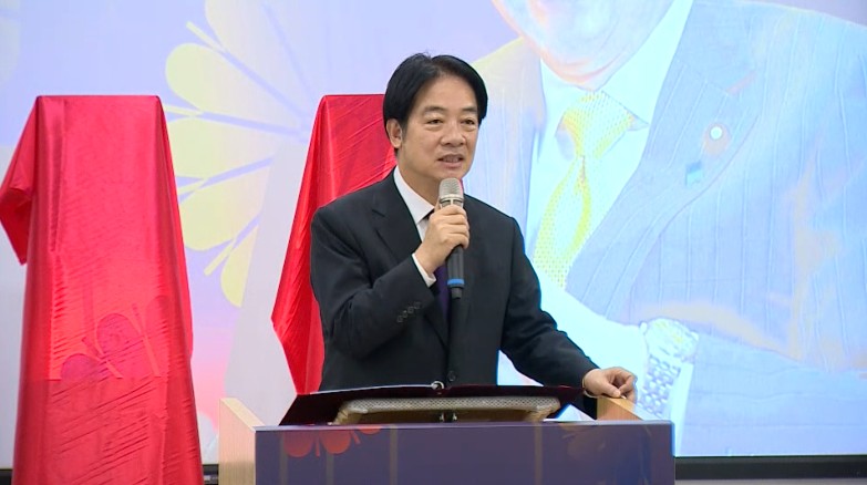 總統賴清德出席國立政治大學「安倍晉三研究中心」成立大會。圖／台視新聞