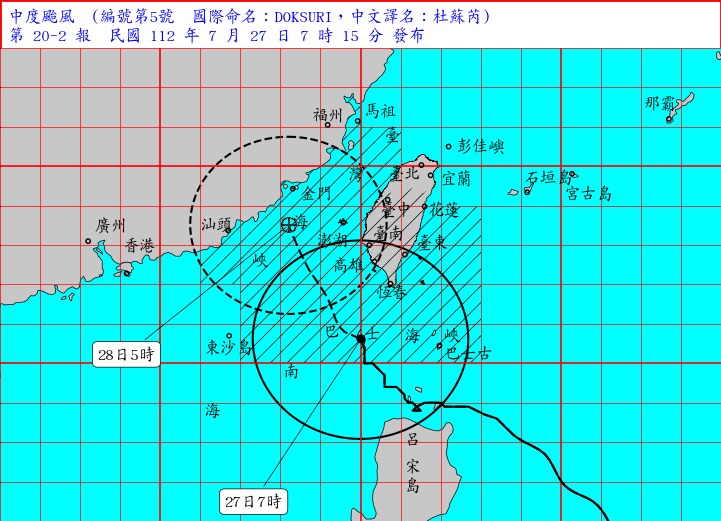 氣象局海上陸上颱風警報。圖／翻攝自Facebook@報天氣 - 中央氣象局