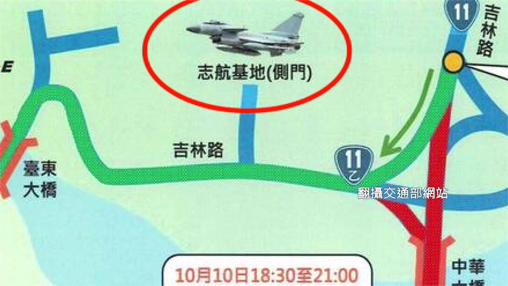 國慶疏運圖卡驚見共軍「殲-10戰機」！公路局火速撤照道歉