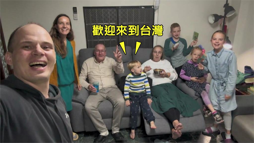 愛台灣！荷蘭傳教士舉家來台 定居嘉義散播愛與歡樂