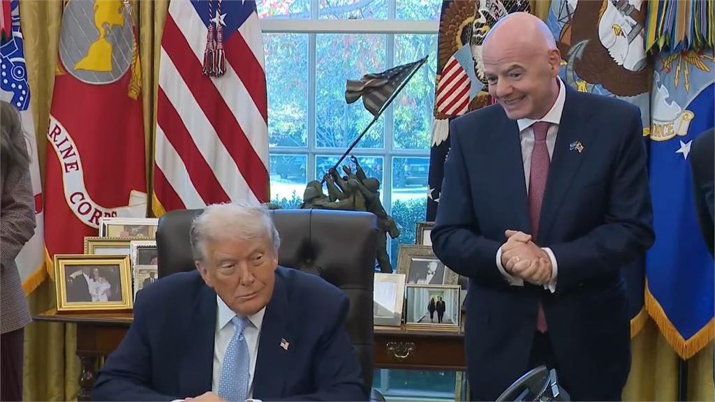 迎接美加墨世界盃！川普推「FIFA PASS」 買門票可優先預約辦簽證