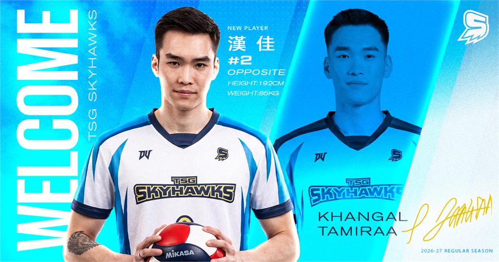 TPVL／臺中連莊重砲手跳槽！漢佳加盟台鋼天鷹 5隊球員異動一次看
