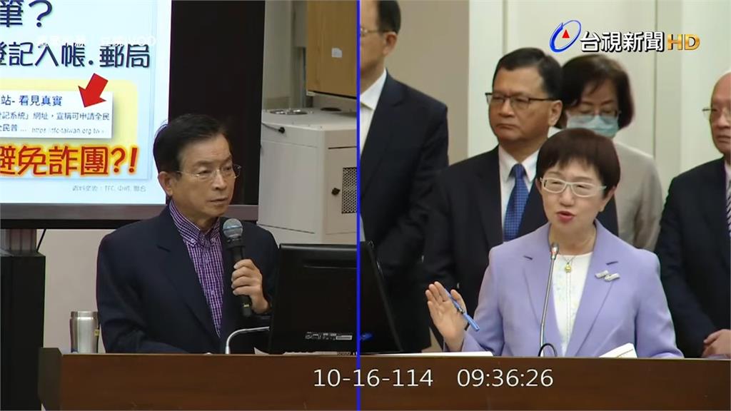 財政部長莊翠雲在立院再度說明普發現金事宜。圖／台視新聞
