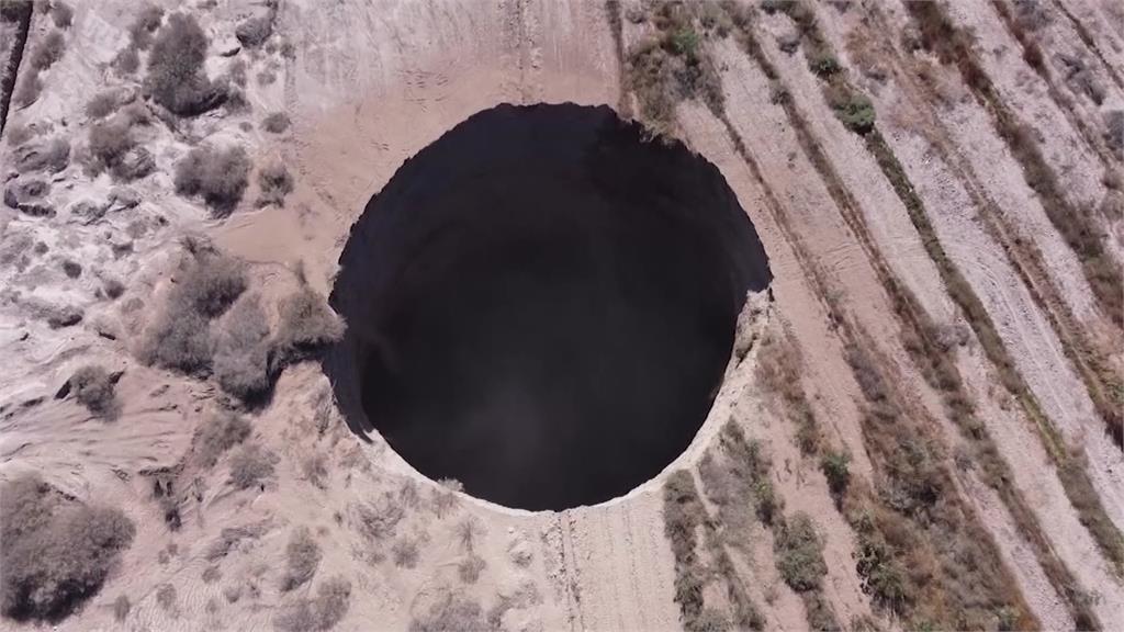 智利巨大神秘坑洞。圖／台視新聞