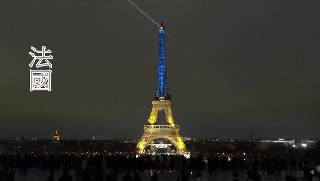 巴黎艾菲爾鐵塔點亮烏克蘭國旗的黃藍燈光。圖／美聯社、路透社
