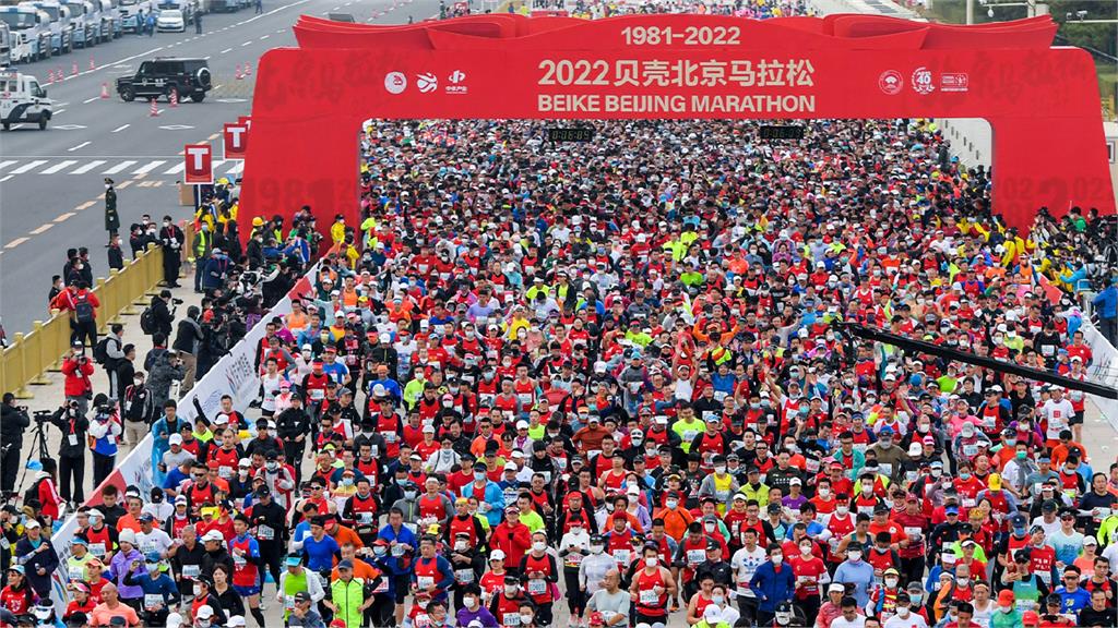 北京馬拉松在停辦2年後強勢回歸。圖／翻攝自微博