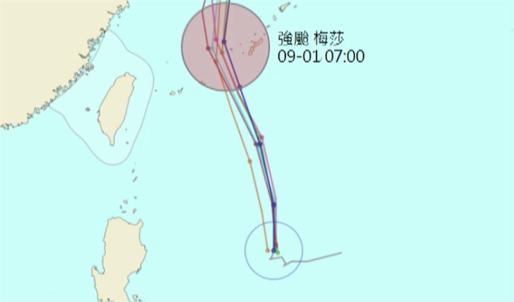 「梅莎」恐轉強颱！ 週一週二最靠近台灣